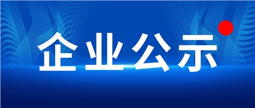 汉阴县人民医院设备中标响应声明